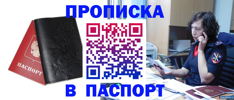 временная регистрация госуслуги в Королёве