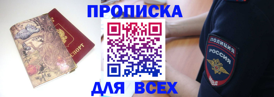 регистрация для школы в Королёве